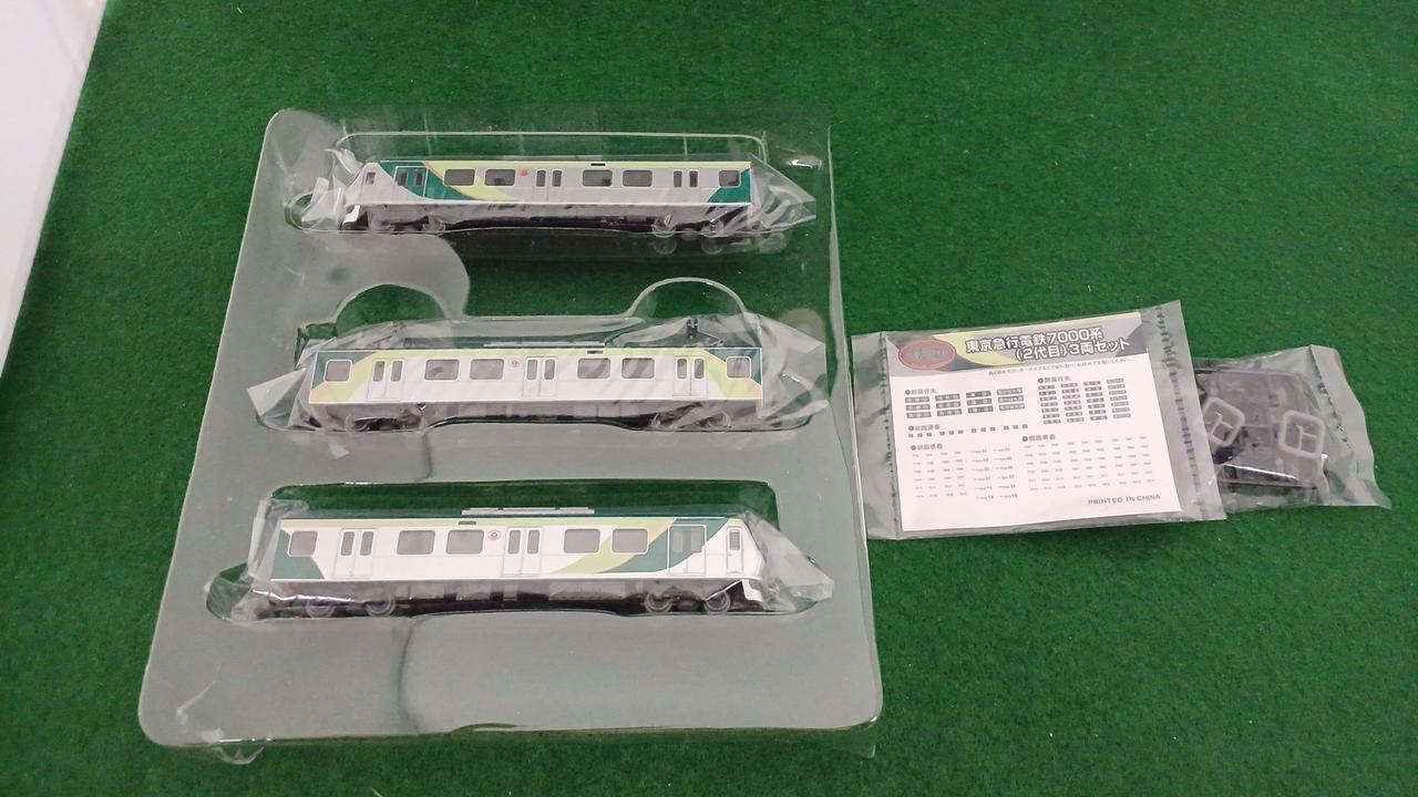 東急電鉄 鉄道コレクション 東京急行電鉄7000系（2代目）3両セット