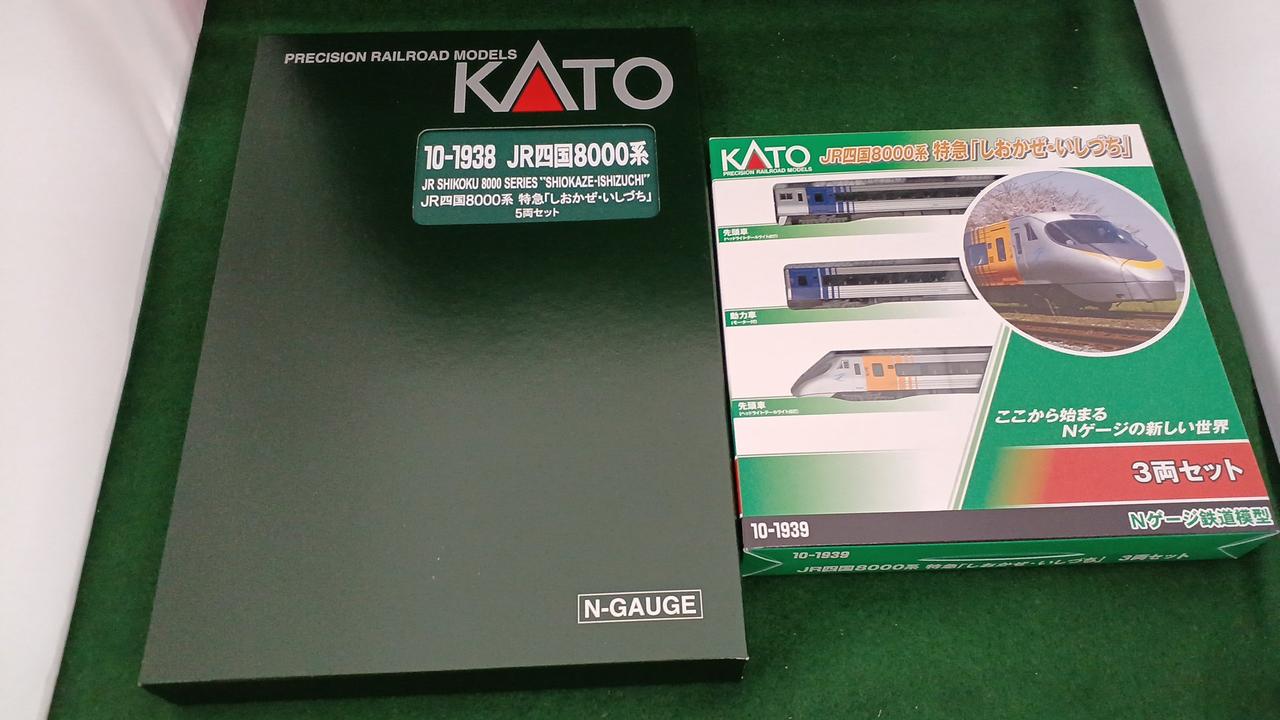 カトー(KATO)|JR四国8000系特急しおかぜ・いしづち8両セット|【ハード