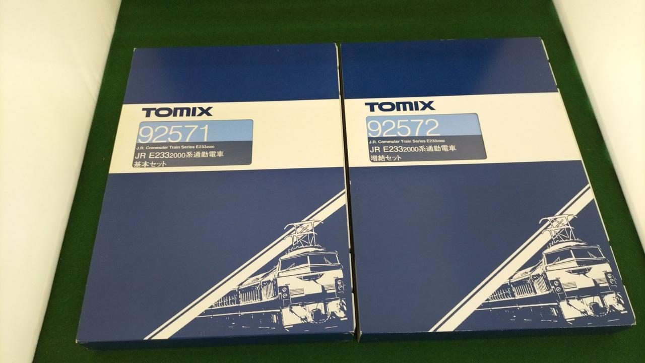 基本＋付属の10両フルセット