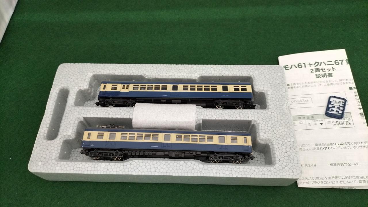 カトー(KATO)|クモハ61＋クハニ67飯田線2両セット|HARDOFFオフモール