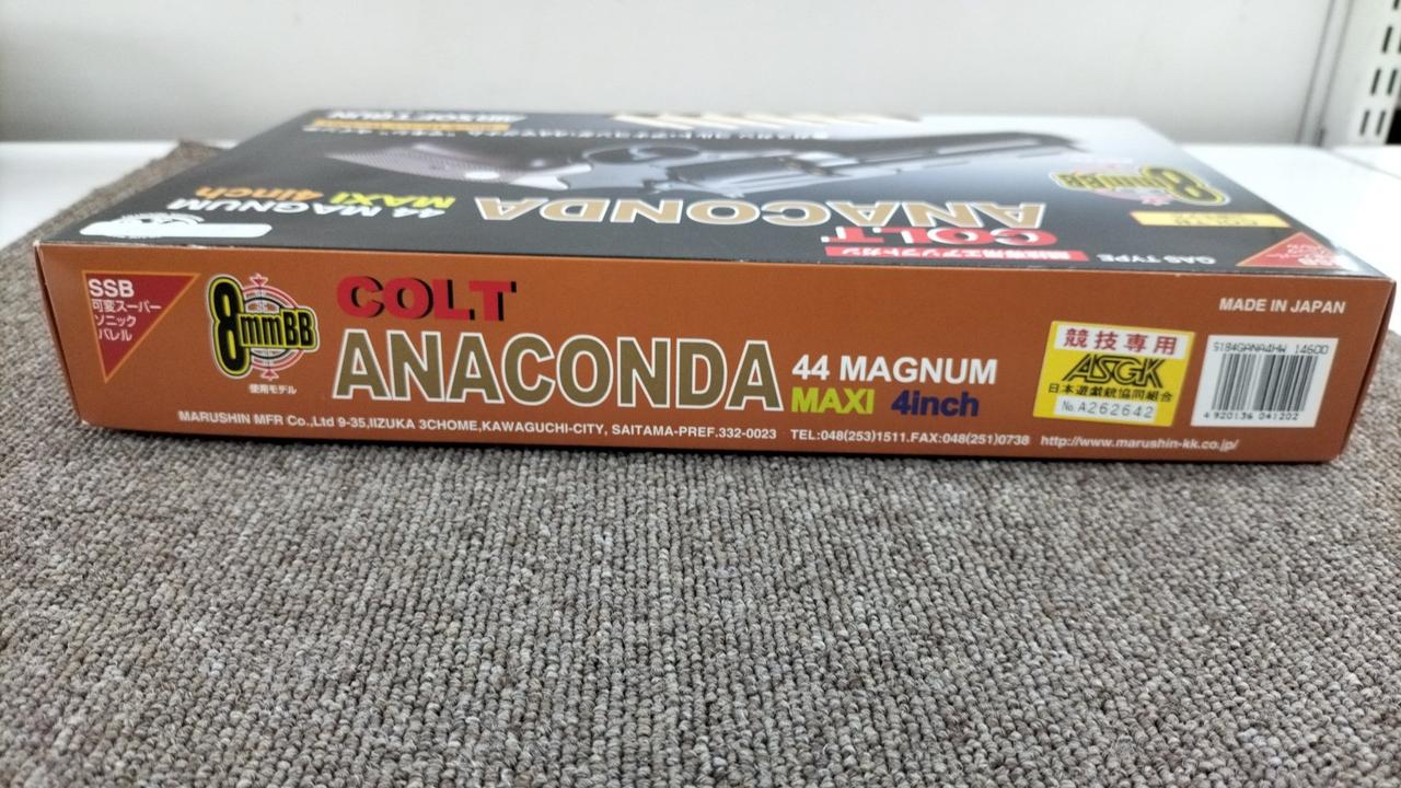 【美品】8mm BB マルシン　コルトアナコンダ 44マグナム　4インチ マルシン|コルト アナコンダ 44マグナム|HARDOFFオフモール（オフモ