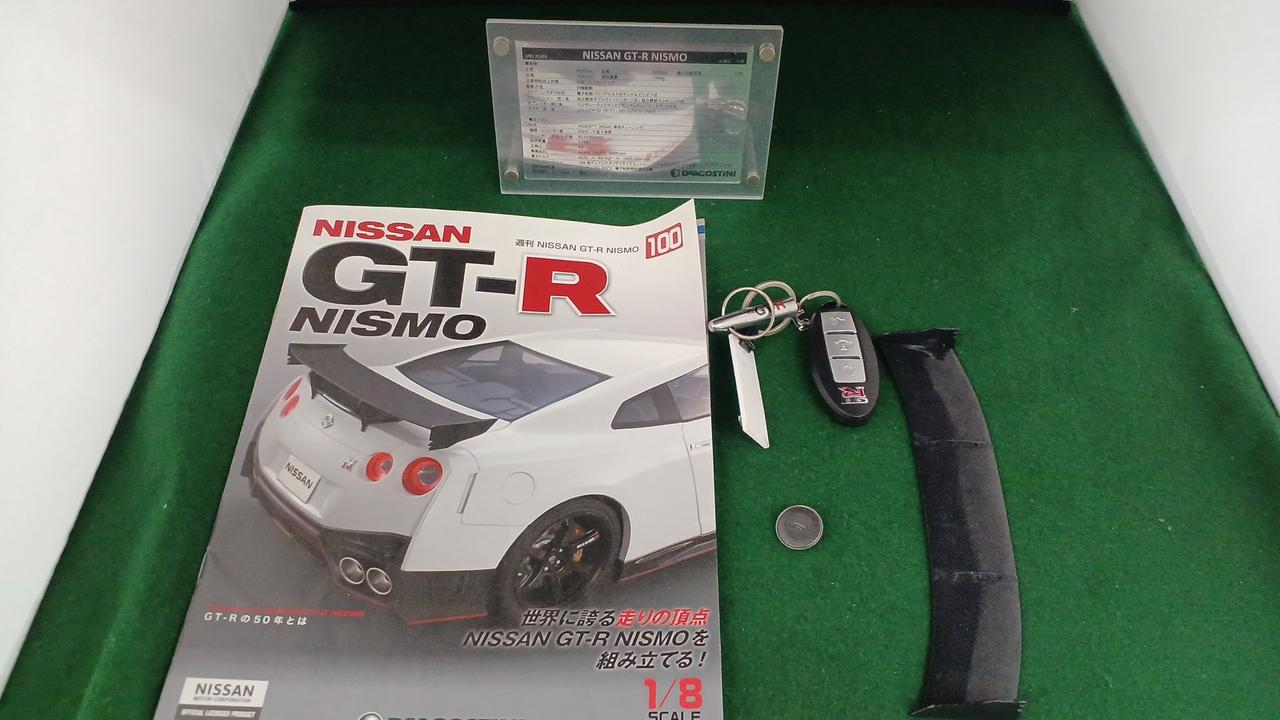 ディアゴスティーニ|GT-R NISMO|HARDOFFオフモール（オフモ