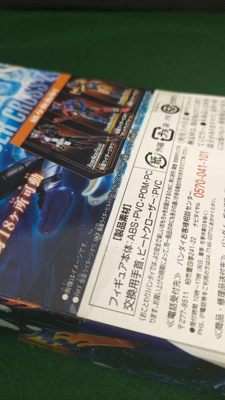 未開封品となります