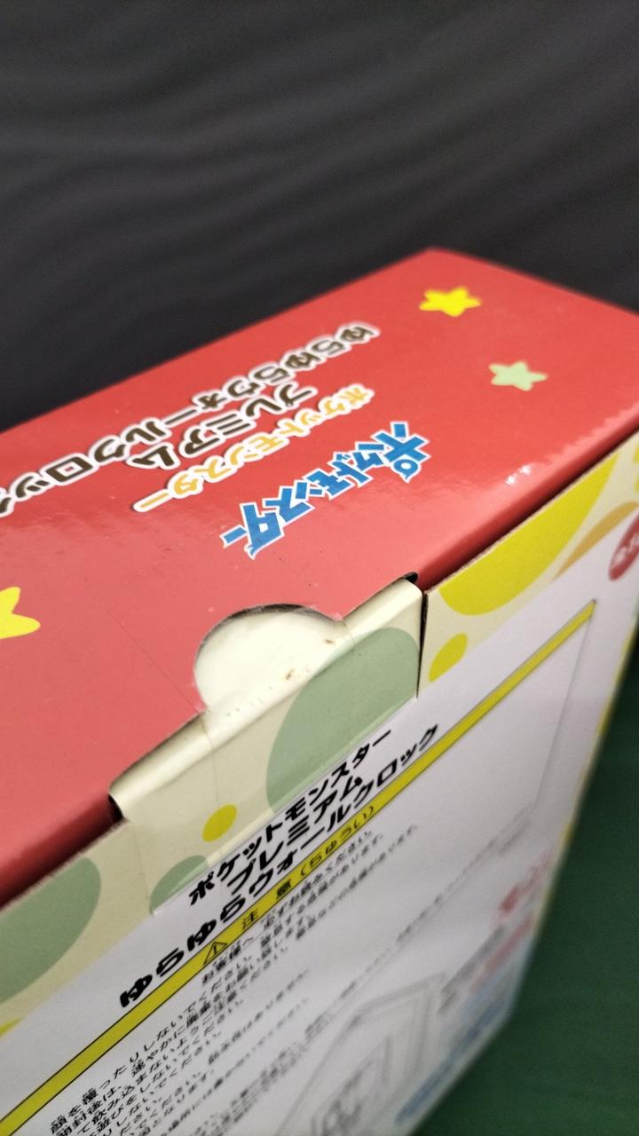 未開封品となります