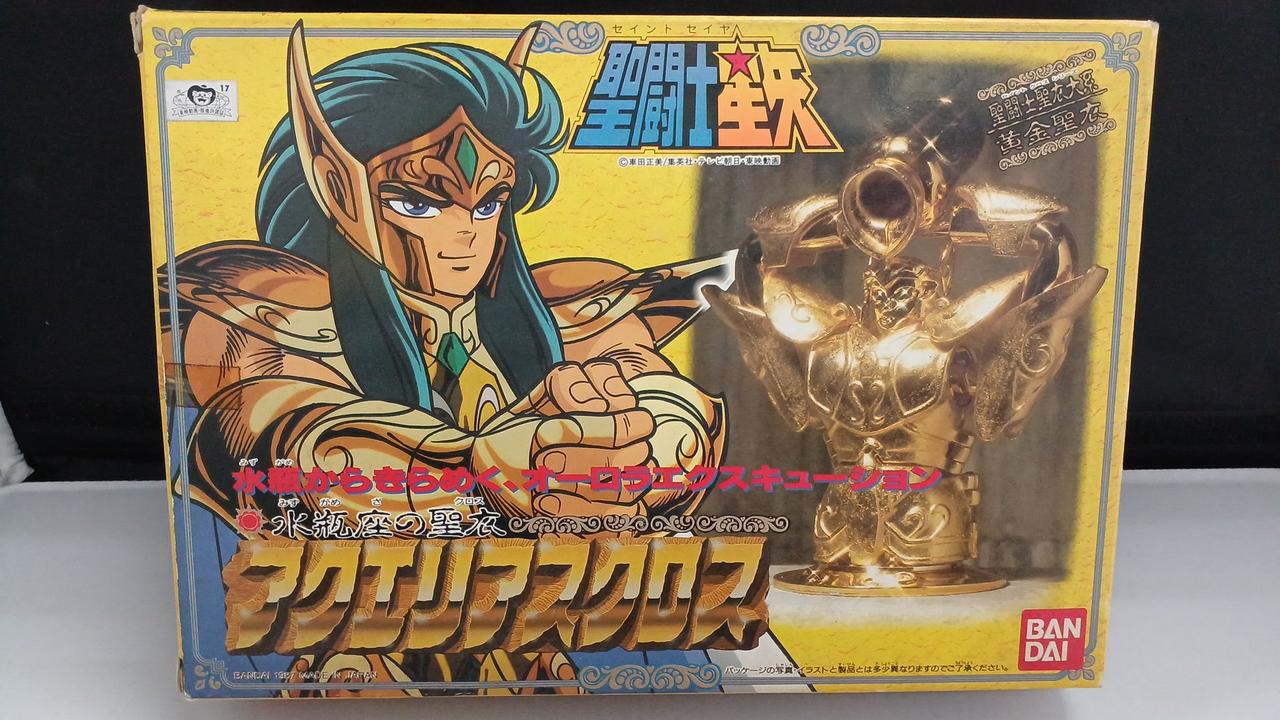 箱開封品。パーツ未確認です。