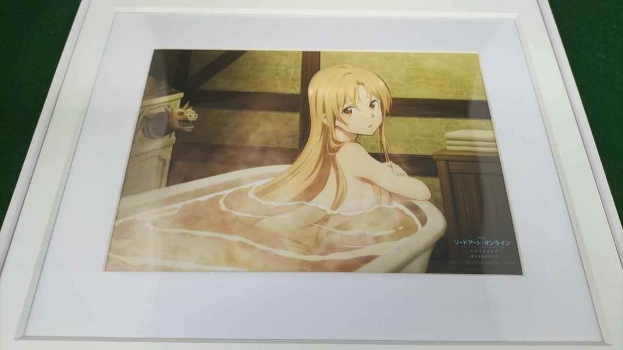 現状品での販売です