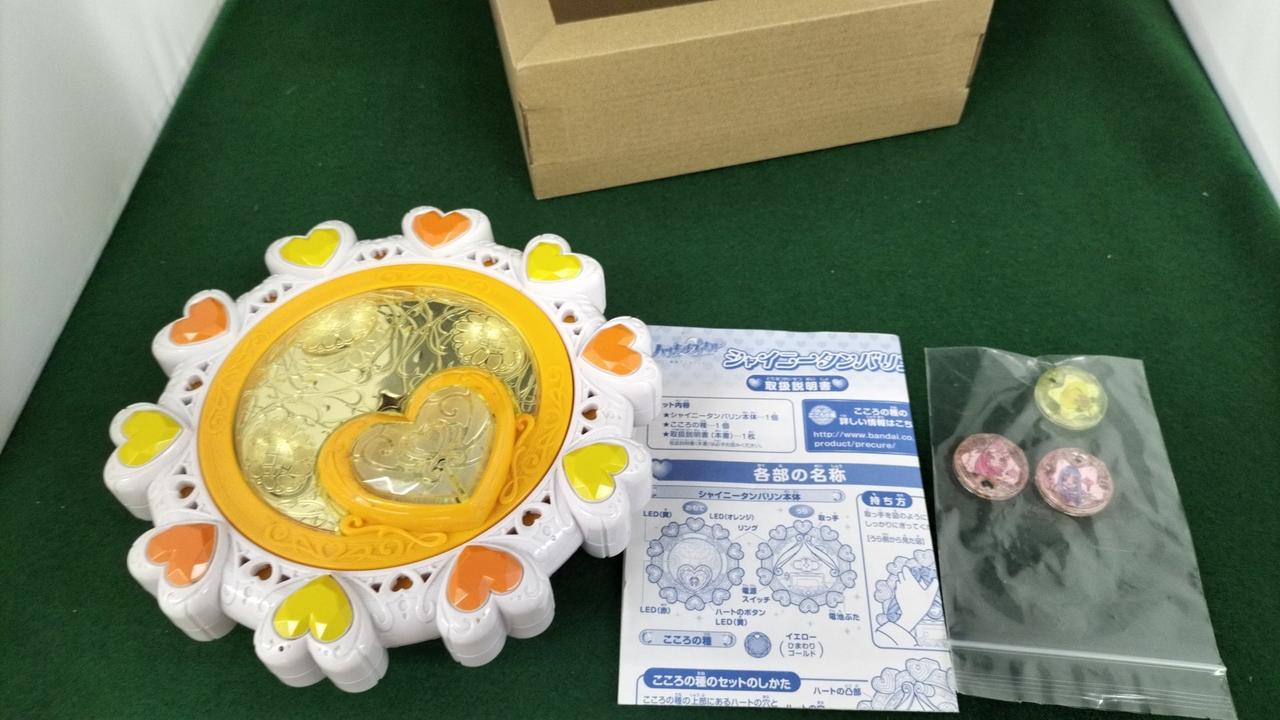 BANDAI|シャイニータンバリン|HARDOFFオフモール（オフモ