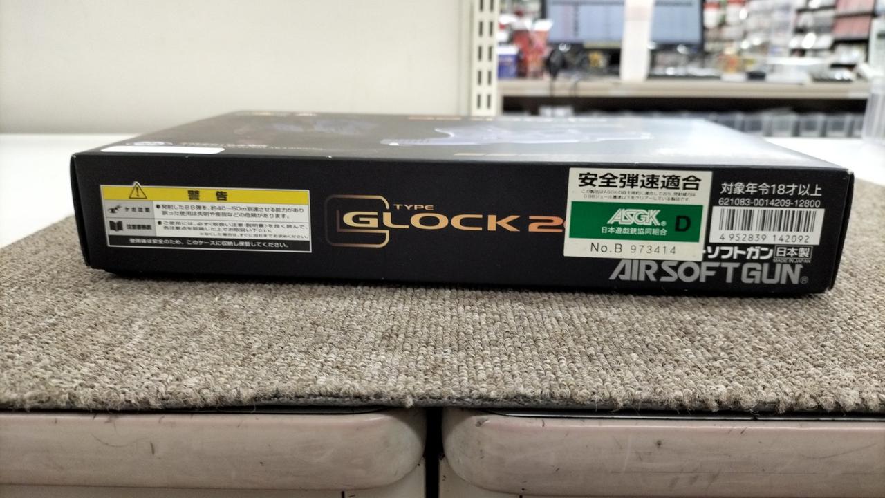 東京マルイ|グロック26|HARDOFFオフモール（オフモ）|2080890000116008