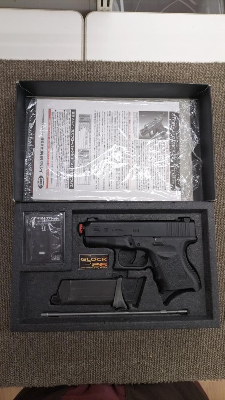 東京マルイ|グロック26|HARDOFFオフモール（オフモ）|2080890000116008