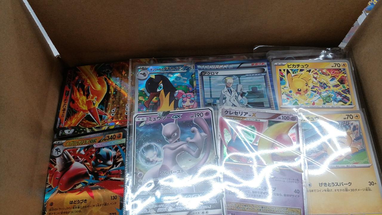 現状品での販売です。