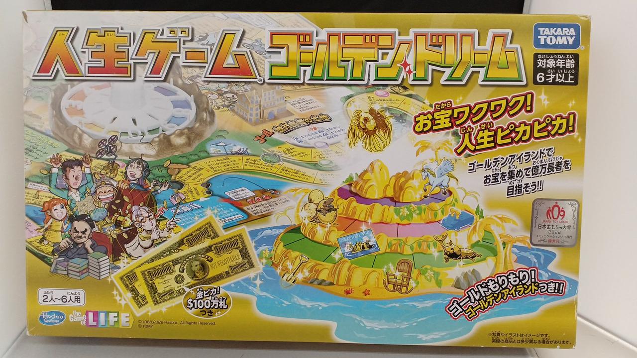 開封品、ボード少し折れあります