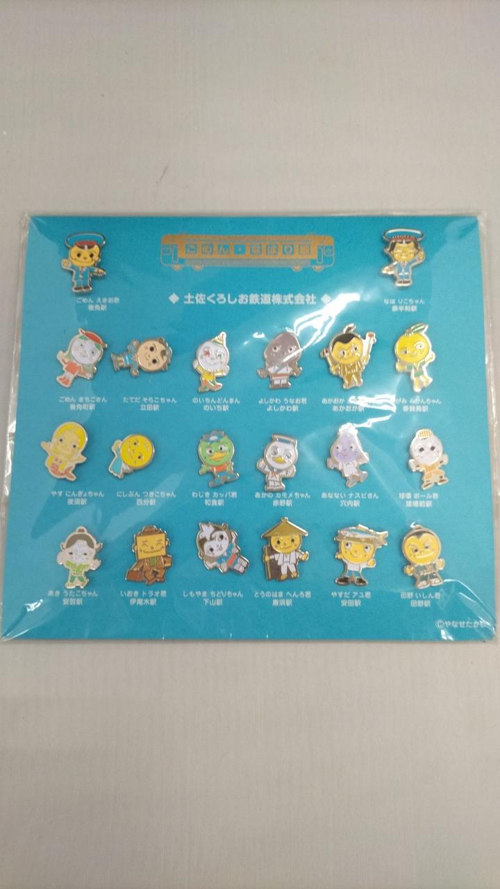 未開封品、現状品