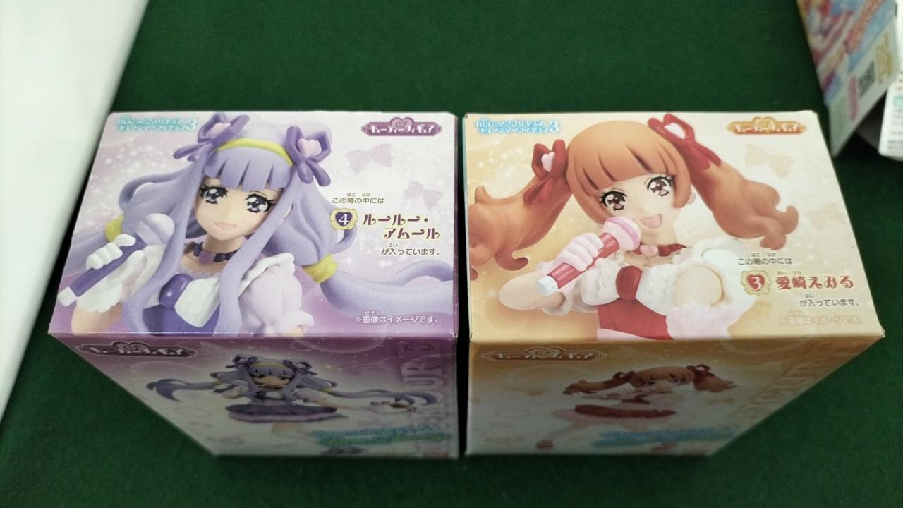 ルールー・アムール、愛崎えみる未開封