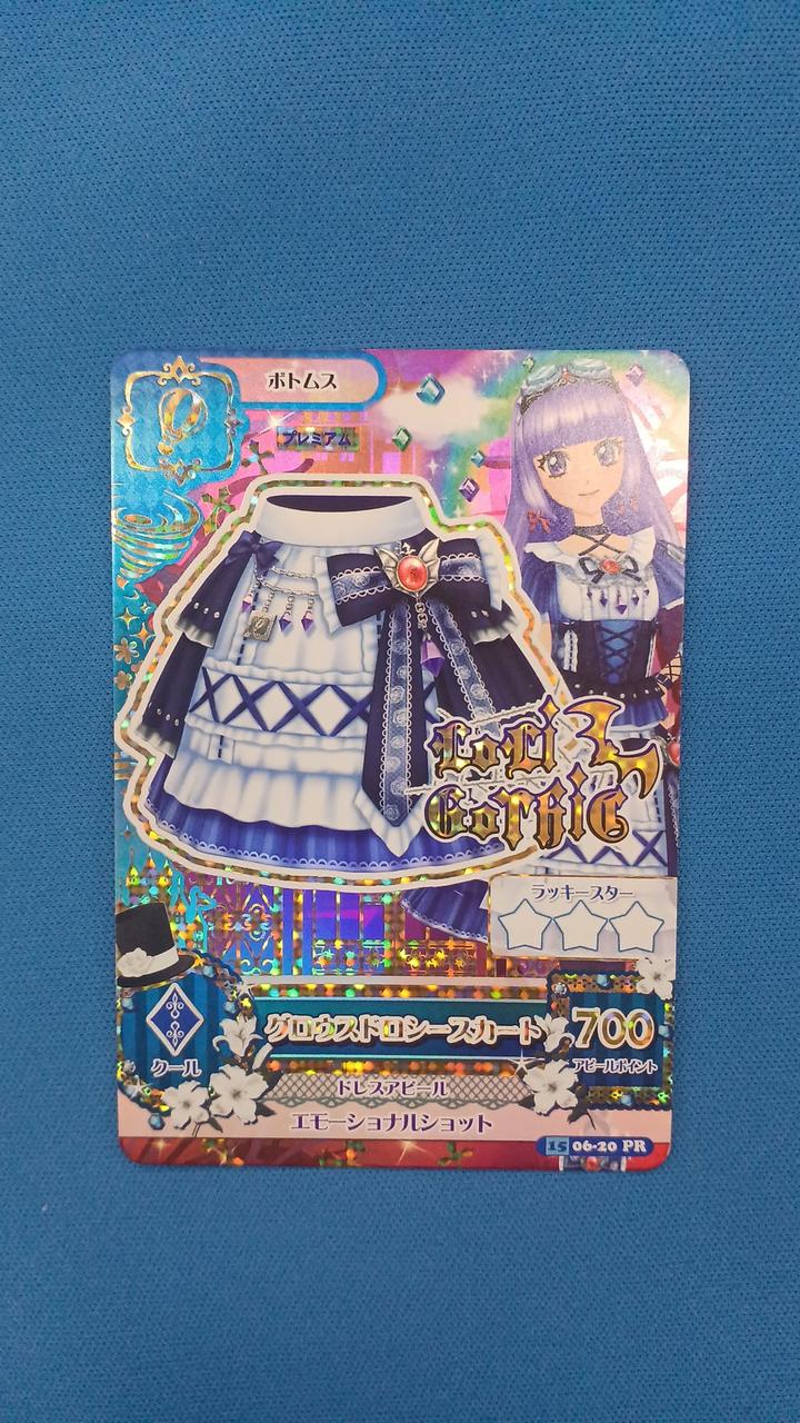 すり替え防止のため、保証無しとなります。