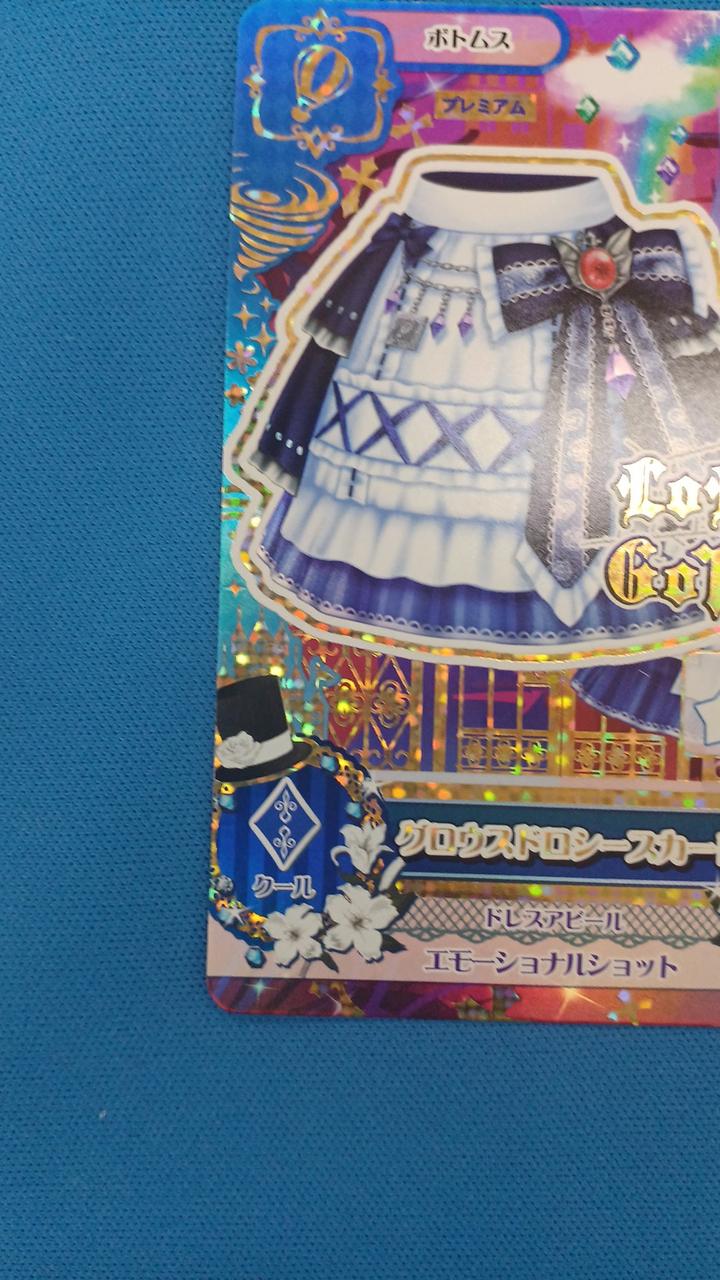 現状品での販売となります。