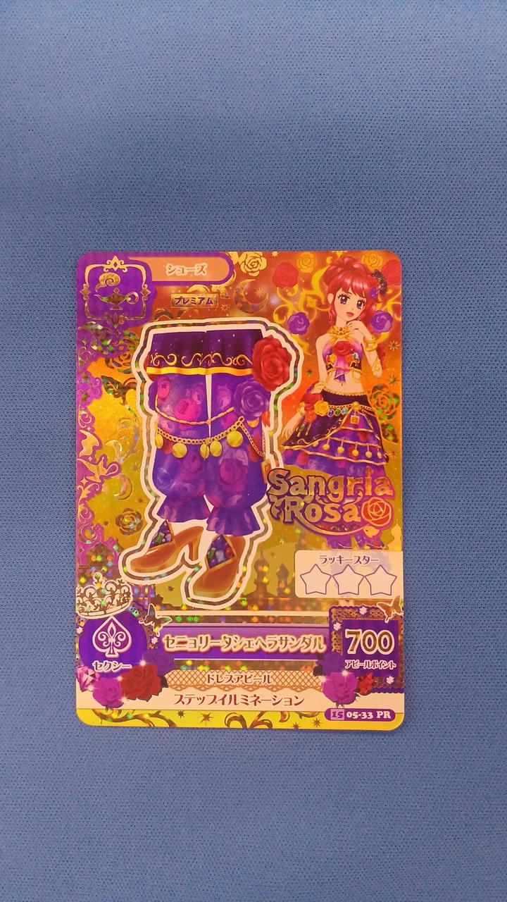 すり替え防止のため、保証無しとなります。