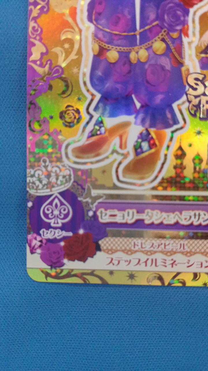 細かなキズ、白かけ等があります。