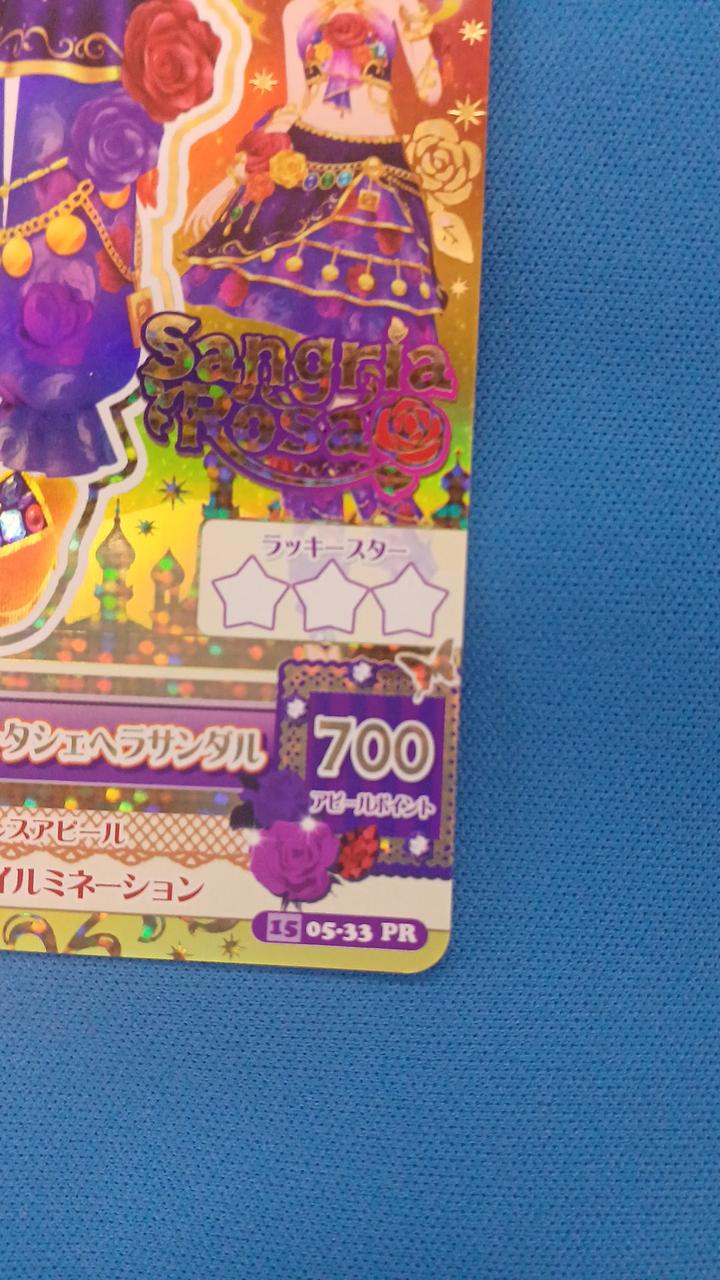 現状品での販売となります。