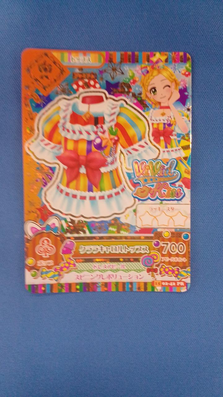 細かなキズ、白かけ等があります。