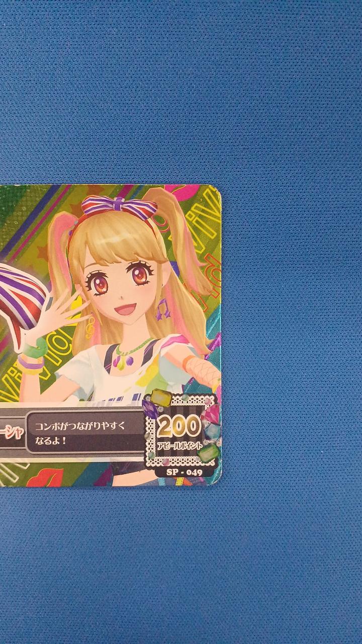 現状品での販売となります。