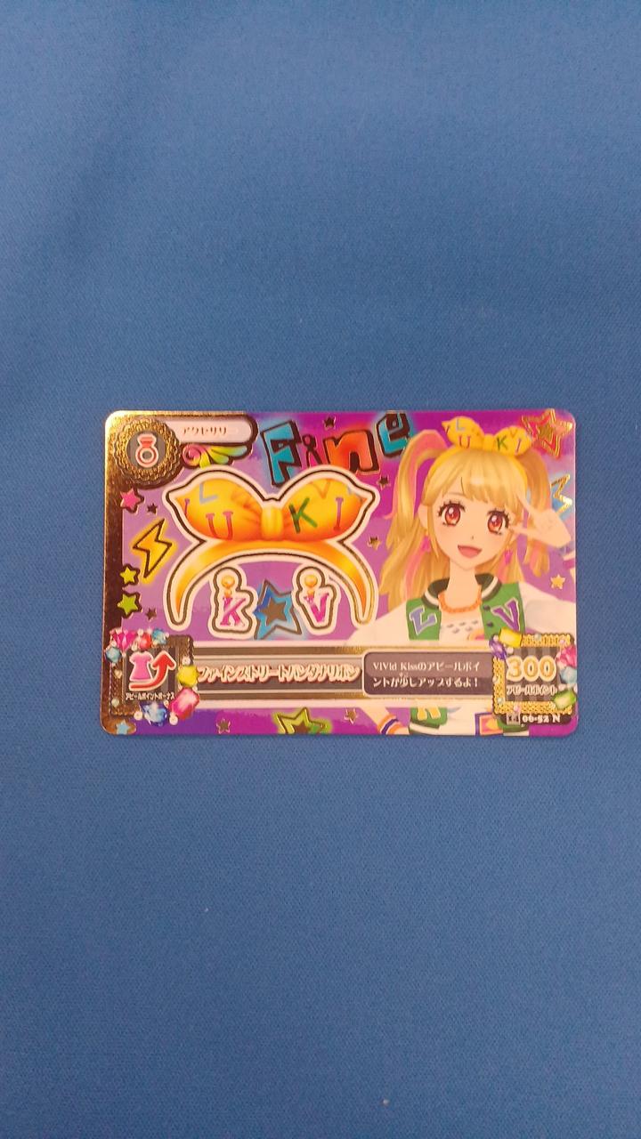 細かなキズ、白かけ等があります。