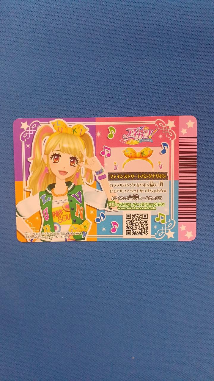 現状品での販売となります。