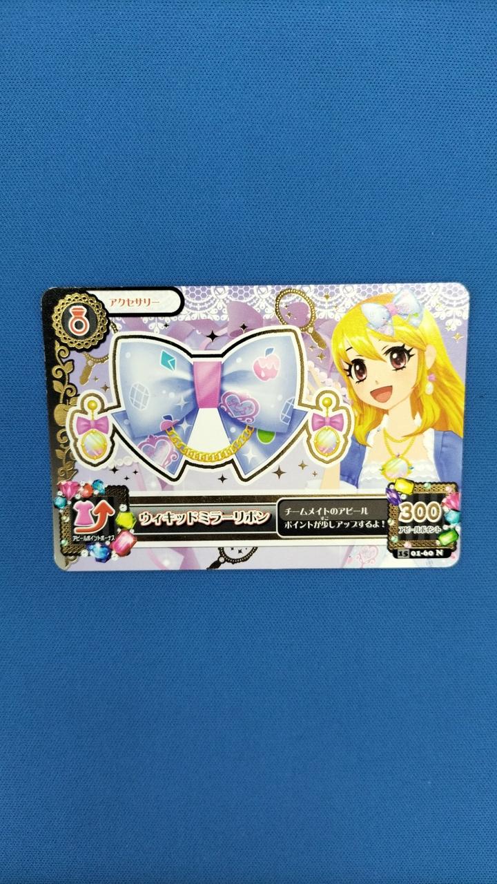 細かなキズ、白かけがあります。