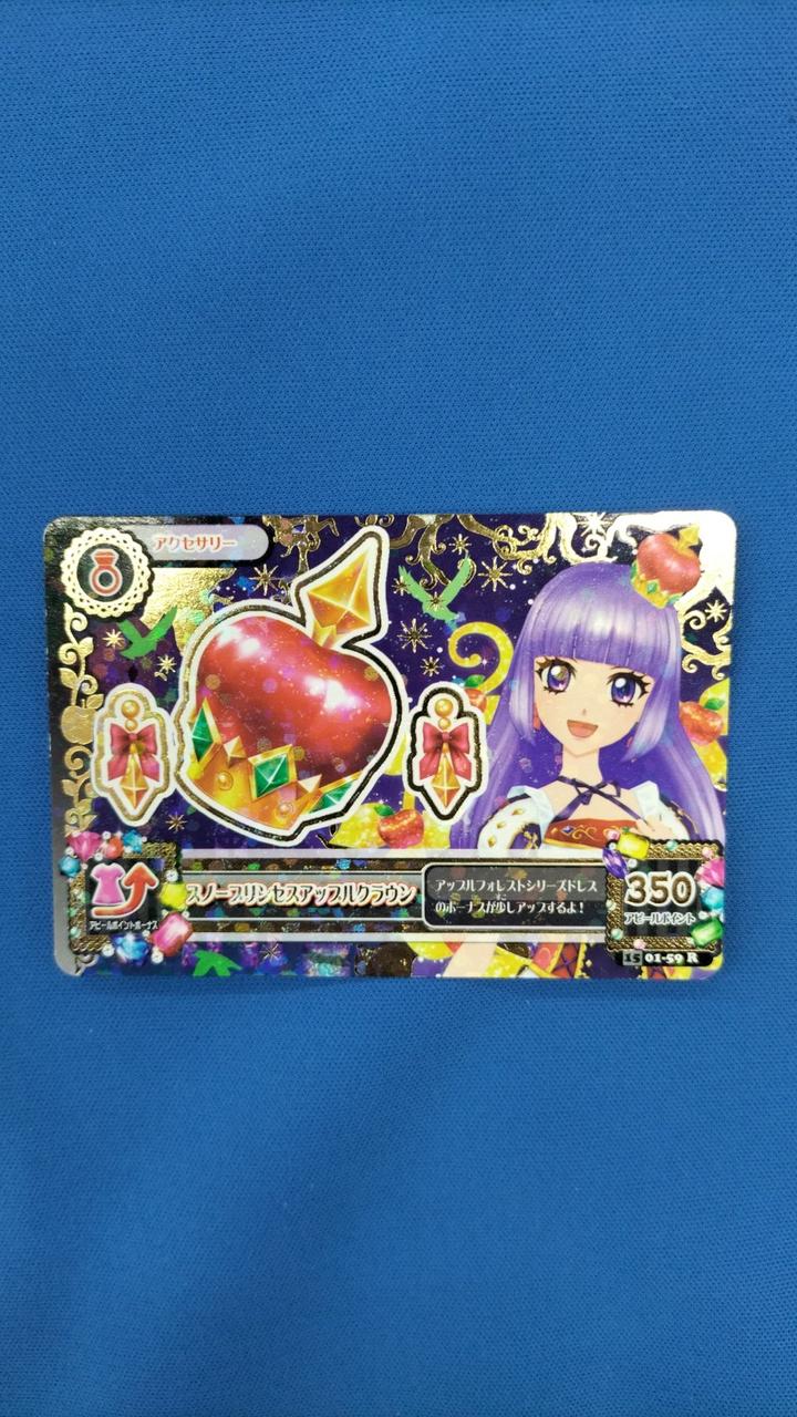 すり替え防止のため、保証無しとなります。