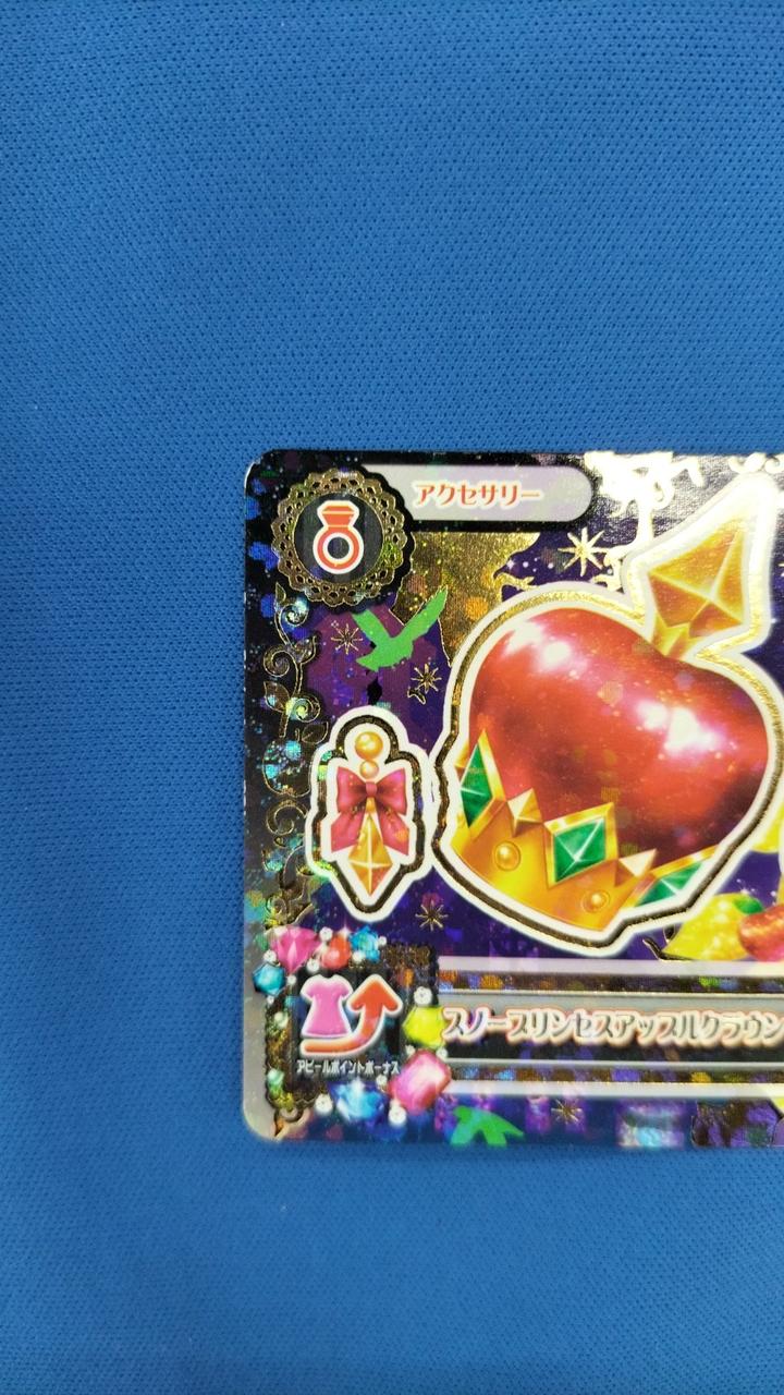 細かな白かけ等があります。