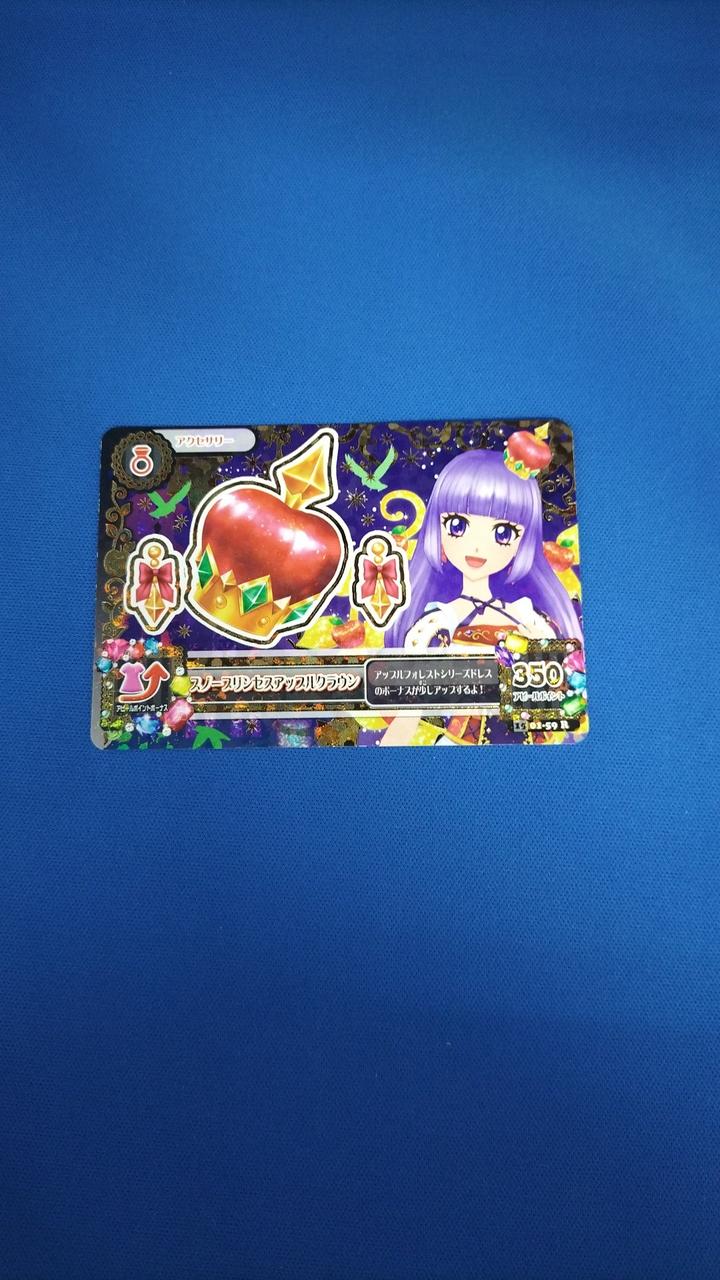 すり替え防止のため保証無しとなります。