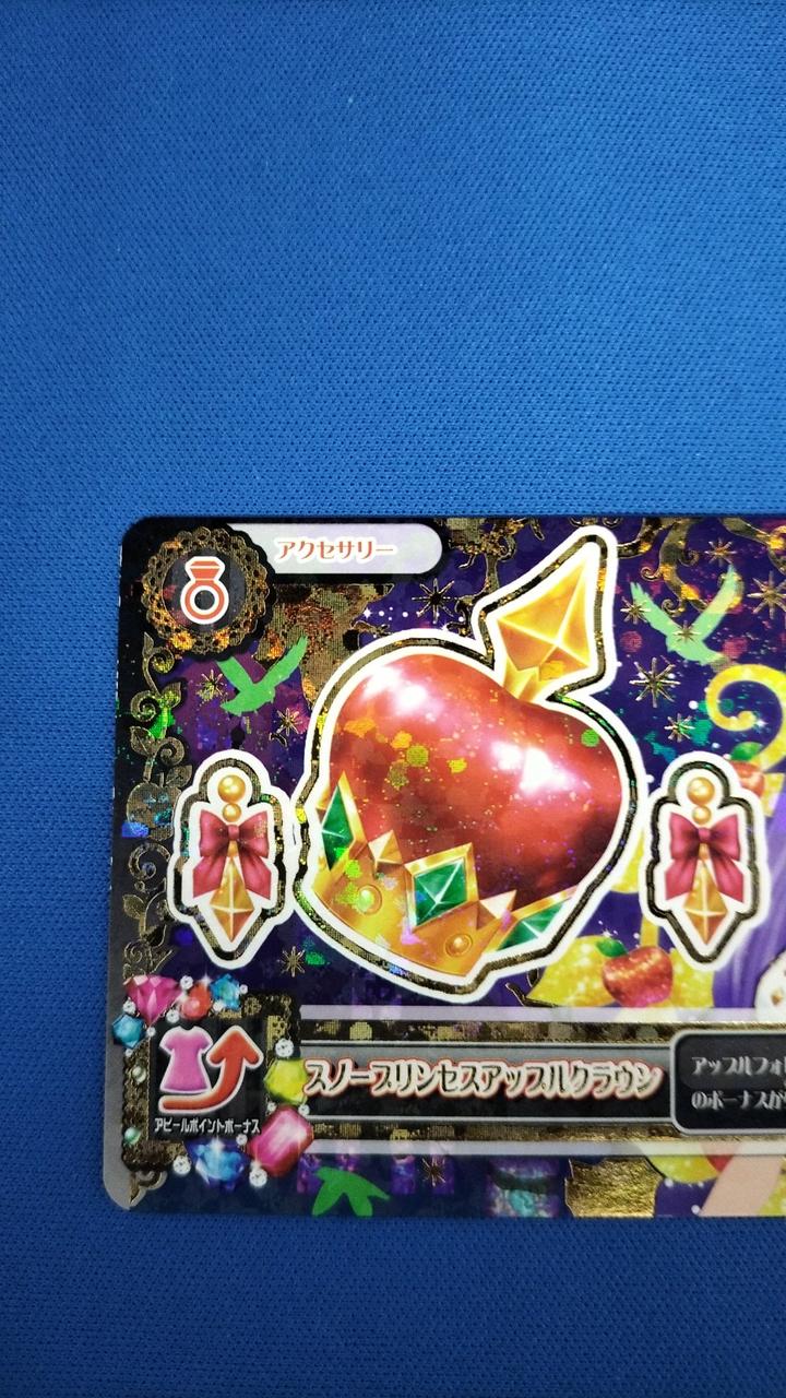 細かな白かけ等があります。