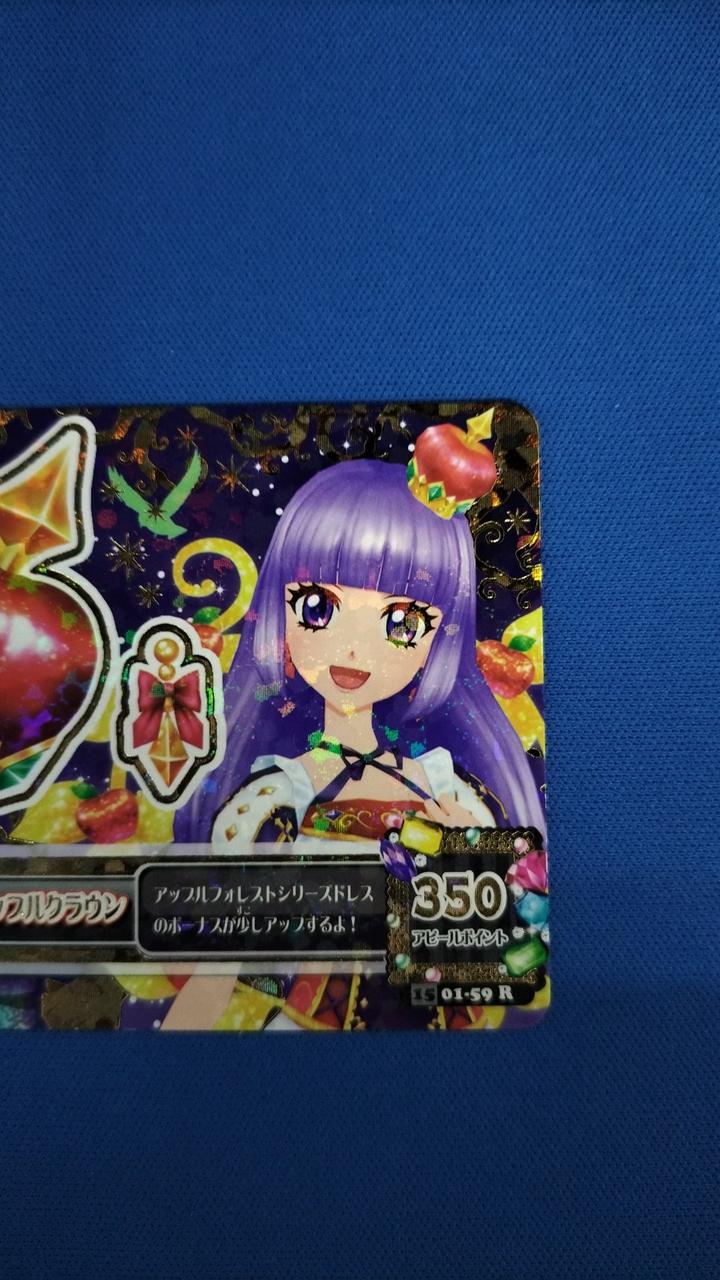 現状品での販売となります。