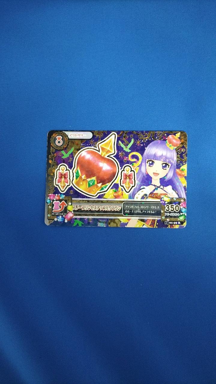 すり替え防止のため保証無しとなります。