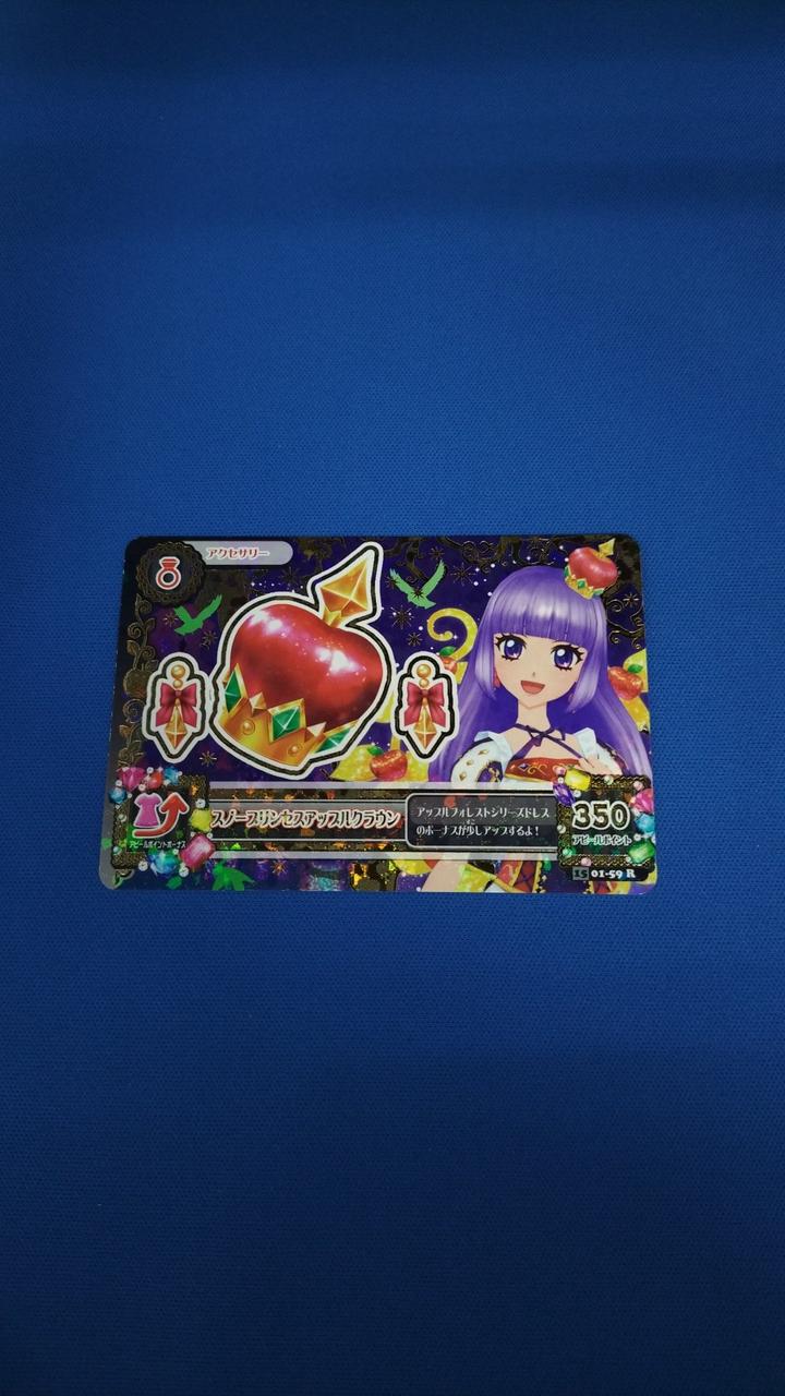 すり替え防止のため保証無しとなります。