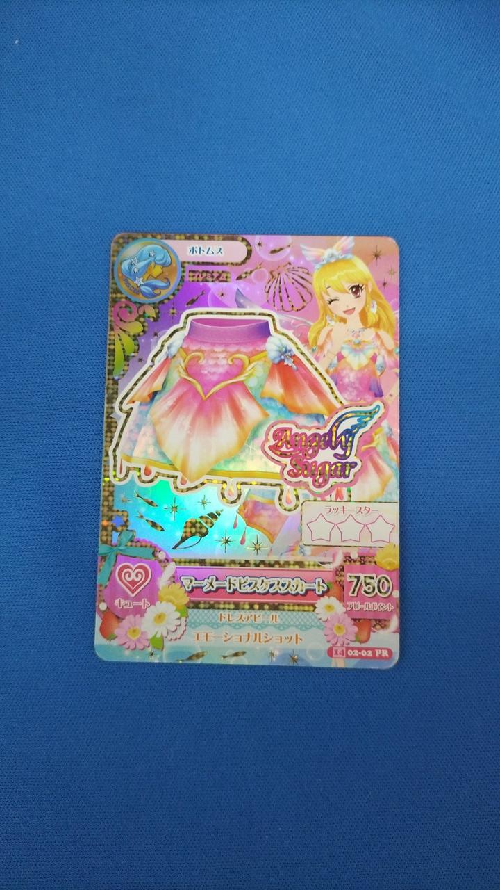 すり替え防止のため保証無しとなります。
