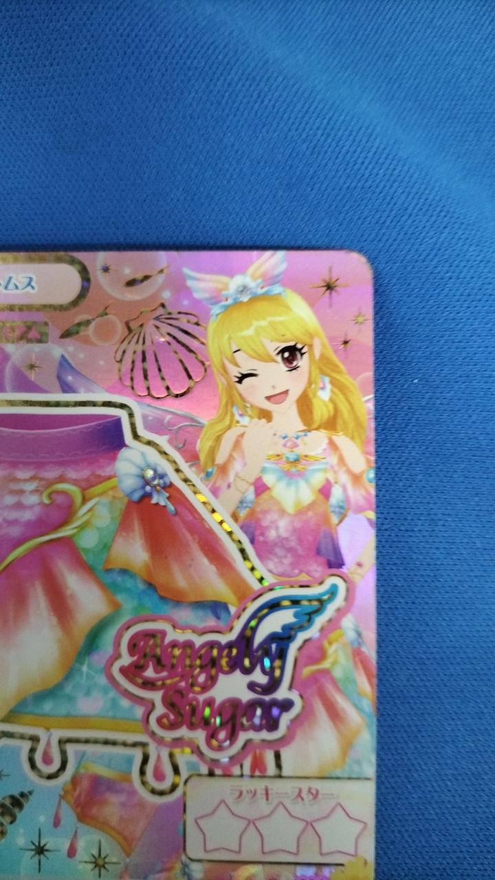 細かな白かけ等があります。