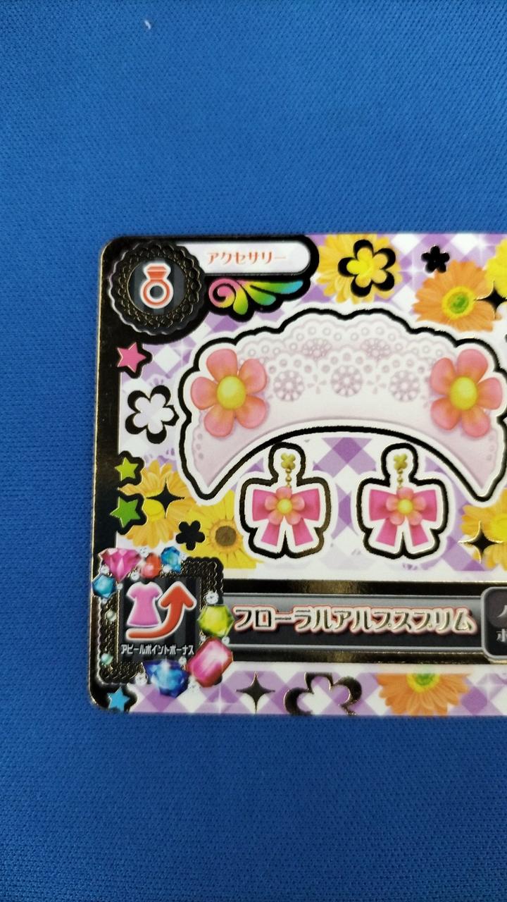 現状品での販売となります。