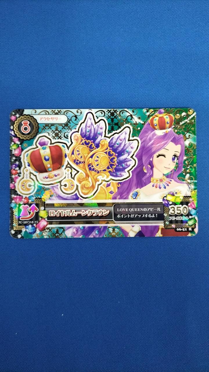 細かな白かけ等があります。