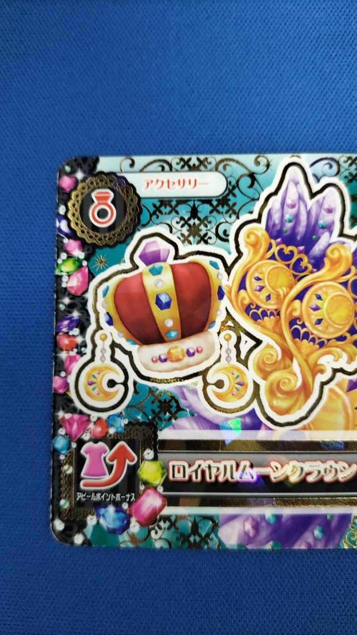 現状品での販売となります。