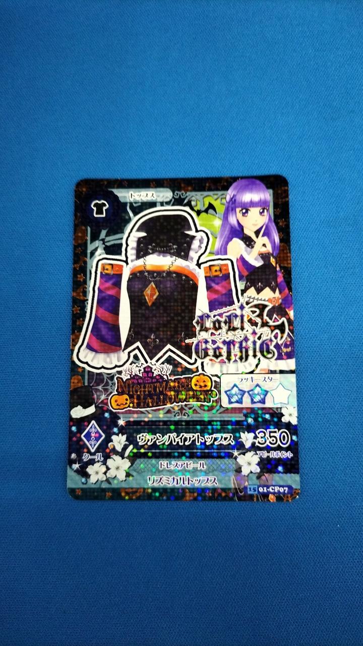細かな白かけ等があります。