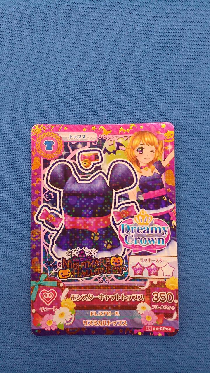 細かなキズ、白かけ等があります。