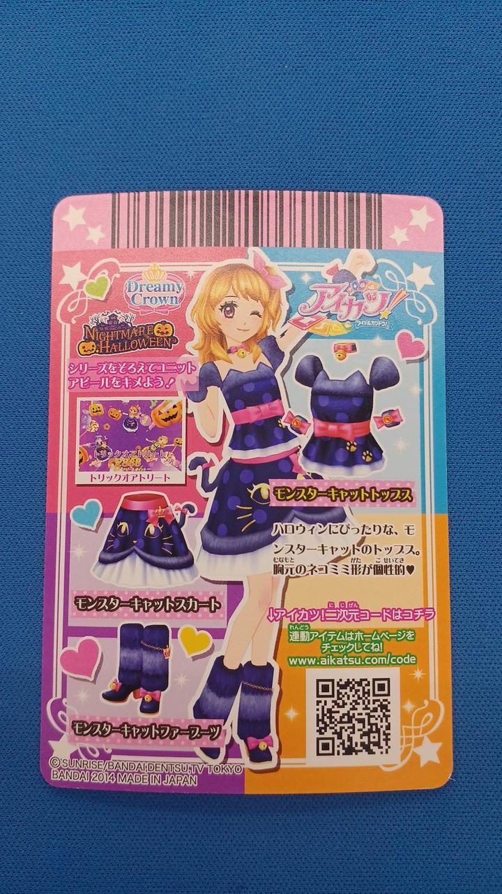 現状品での販売となります。