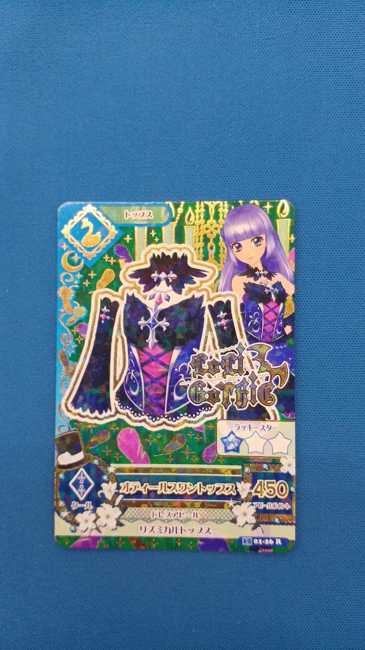 細かなキズ、白かけ等があります。