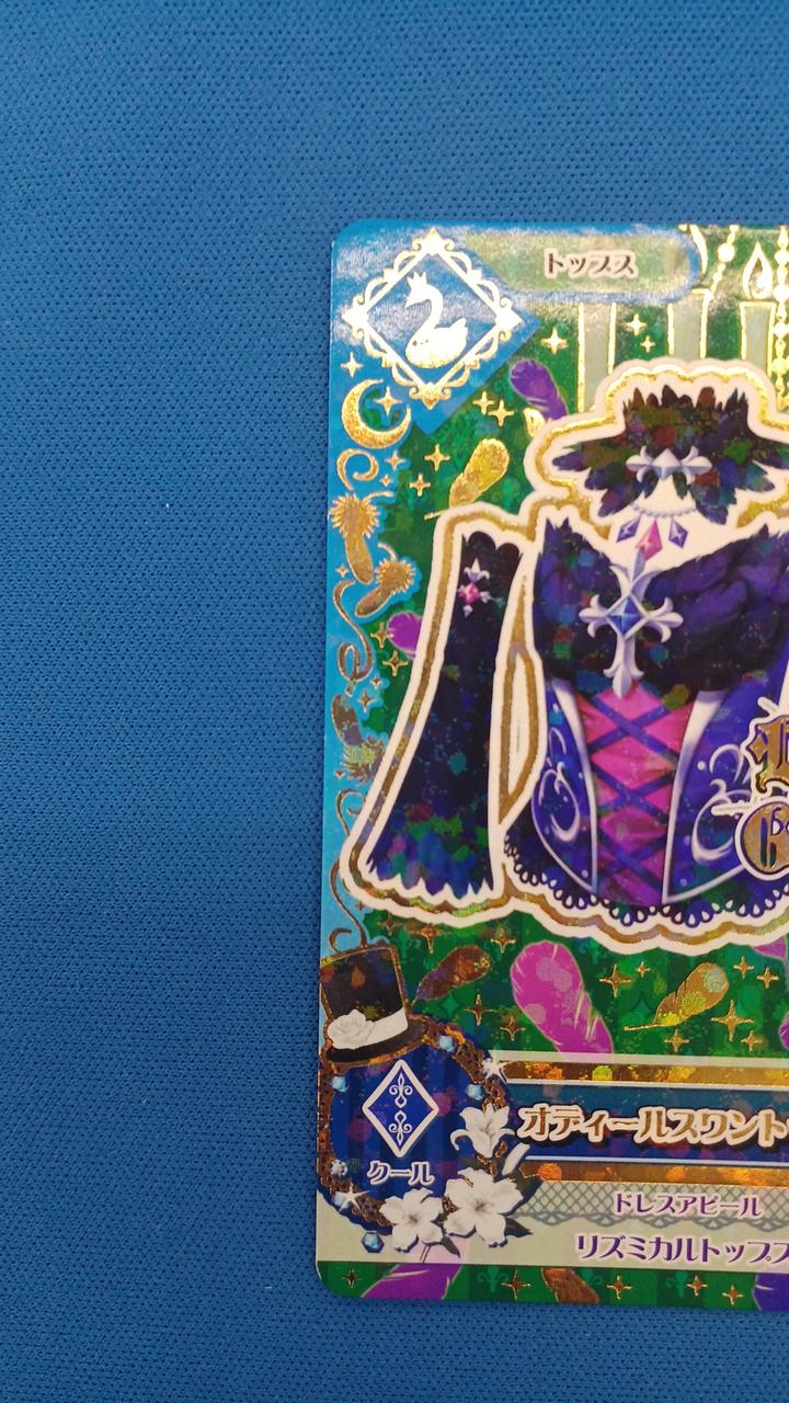 現状品での販売となります。