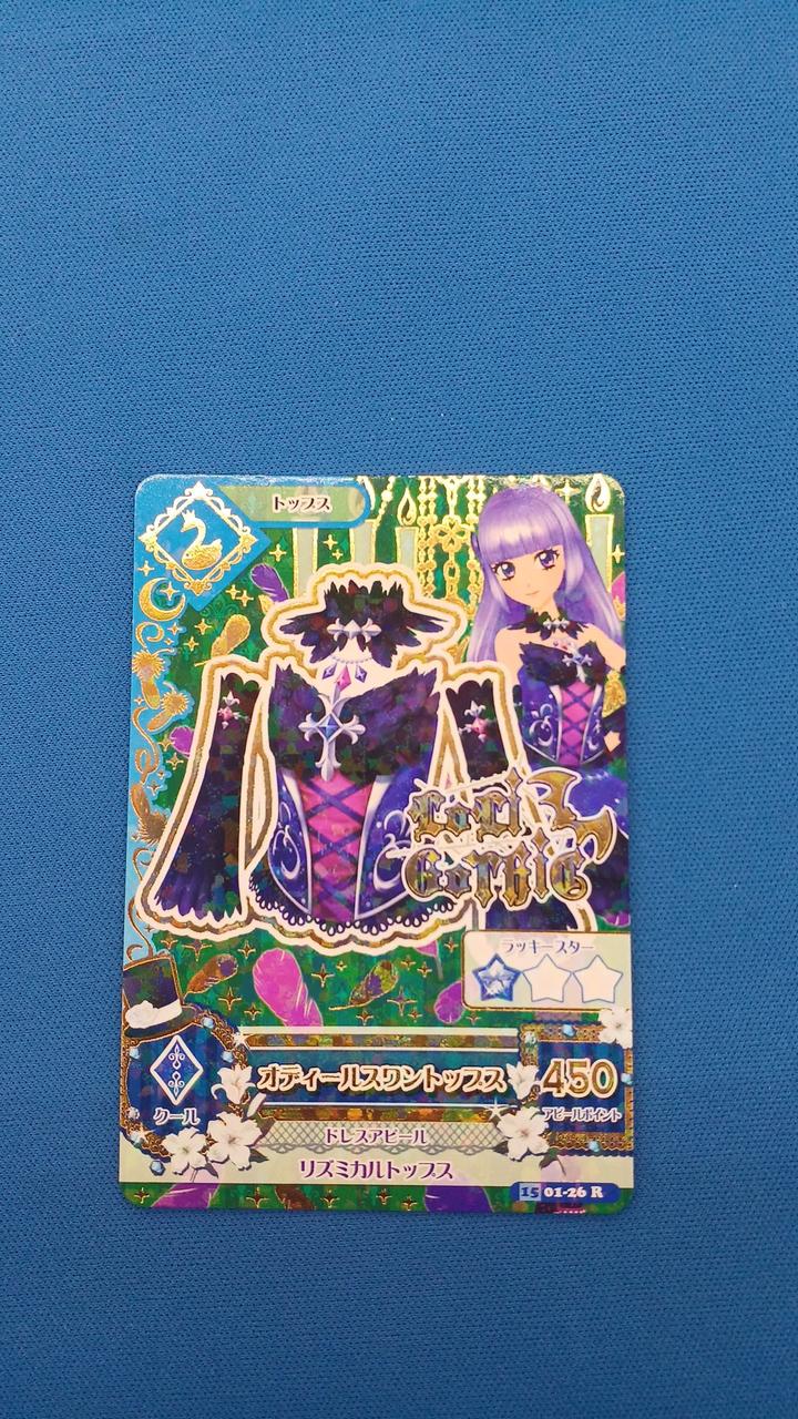 細かなキズ、白かけ等があります。