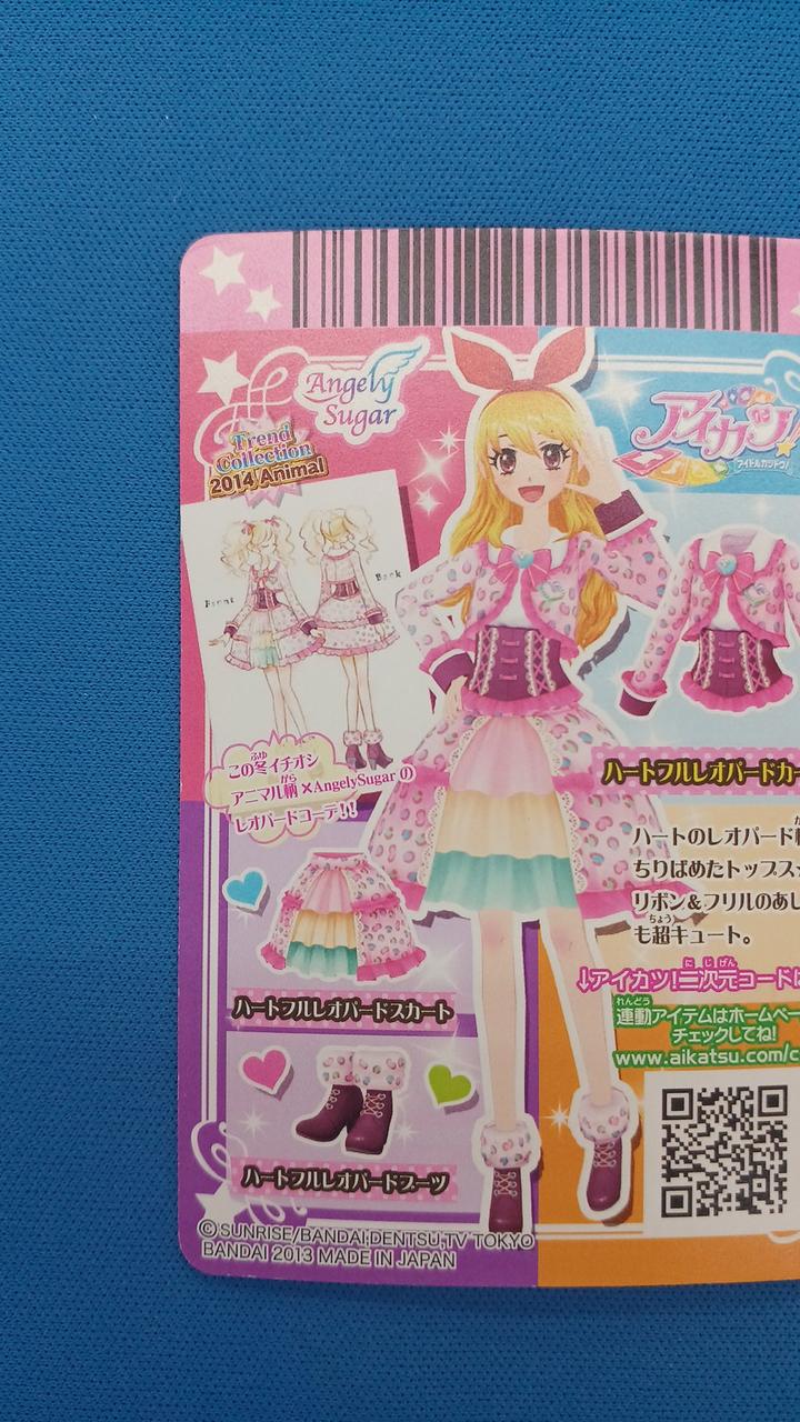 現状品での販売となります。