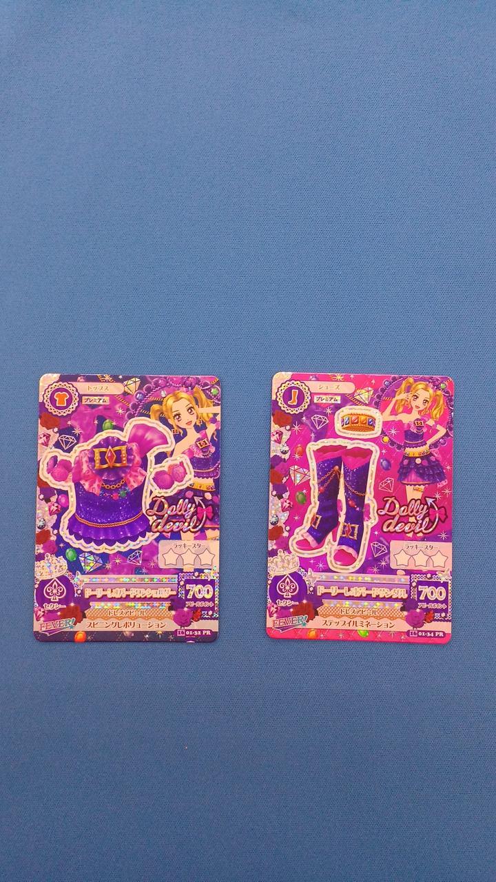 バンダイ|アイカツ!|【ハードオフ公式通販】オフモール|2080890000116209