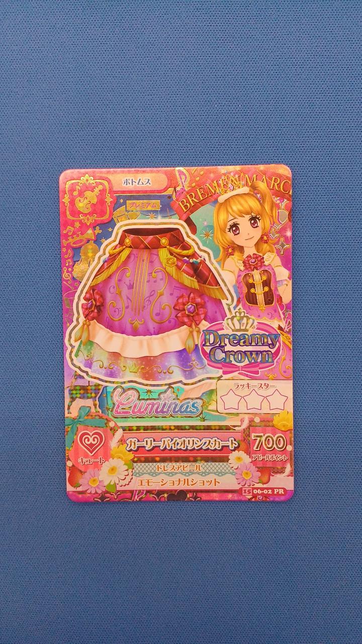 細かなキズ、白かけ等があります。