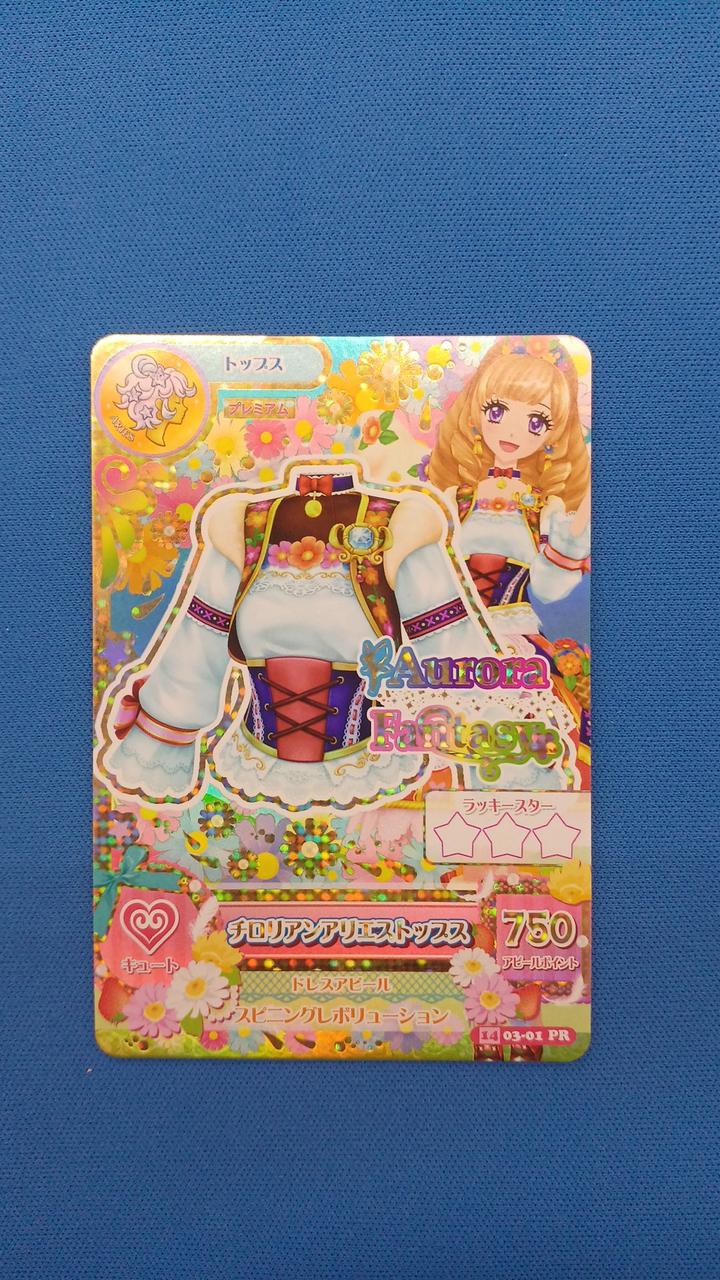 細かなキズ、白かけ等があります。