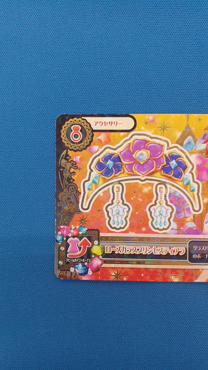 細かなキズ、白かけ等があります。